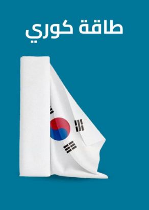 صورة طاقة قماش كوري